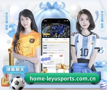 乐鱼 APP - leyu